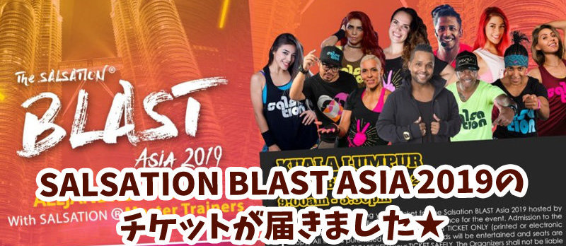SALSATION BLAST ASIA 2019 ticket